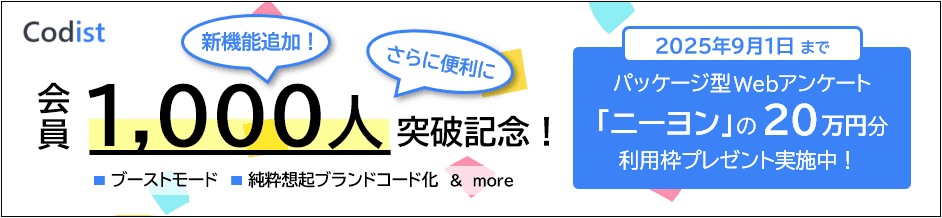Landing Page Banner