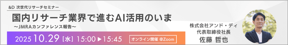 Landing Page Banner